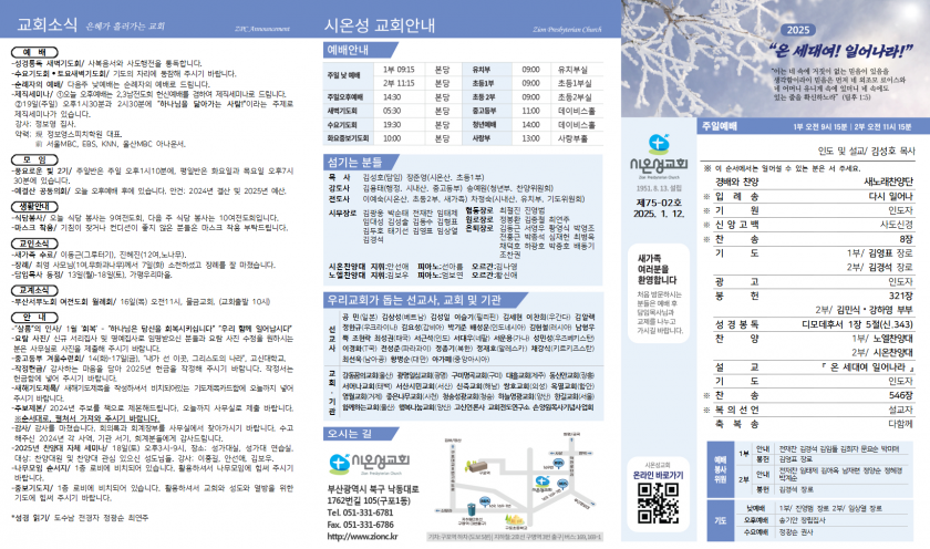 cd238b75d8a7ef94a33e00c15f17bf7f_1736573359_18.png