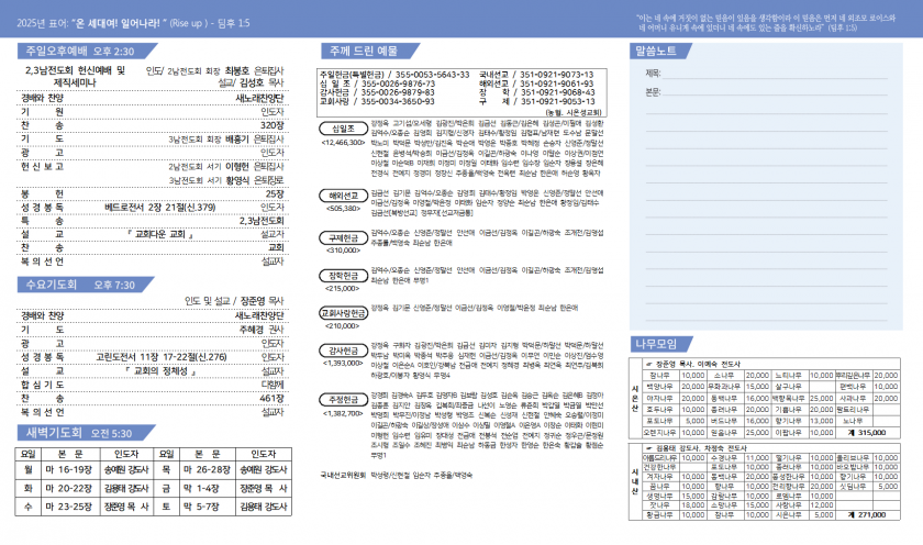 cd238b75d8a7ef94a33e00c15f17bf7f_1736573359_58.png