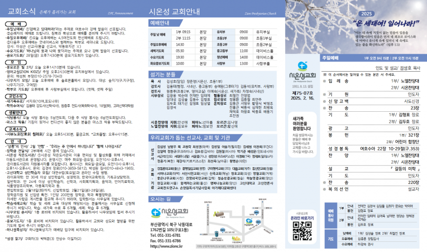 6181aba667fc1397267cae392186ab5e_1739598764_19.png