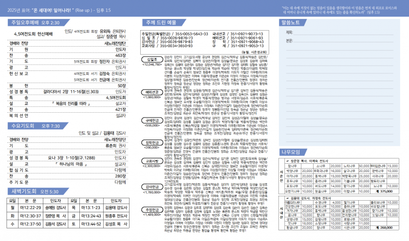 6181aba667fc1397267cae392186ab5e_1739598764_64.png