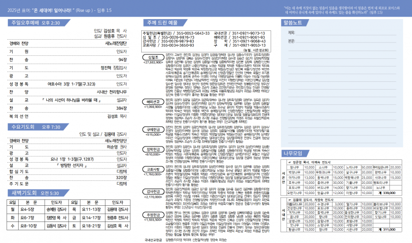 6a6eb831261d400e258360bad5f60d2a_1738388837_72.png