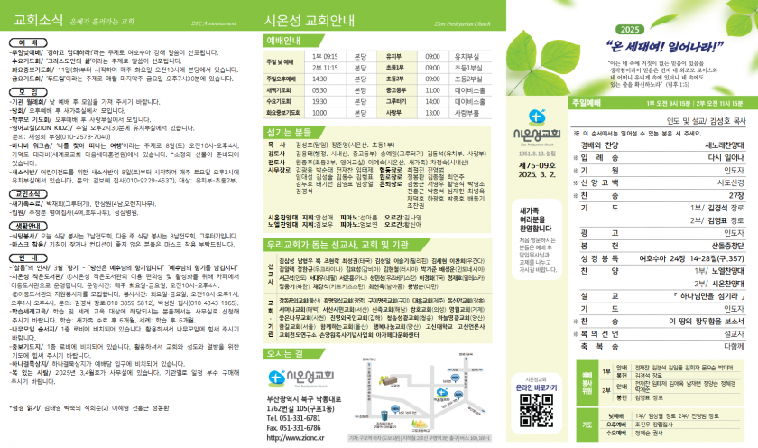 7d922cb2dcd3fbe35ee8d88f9e361534_1740722377_15.png