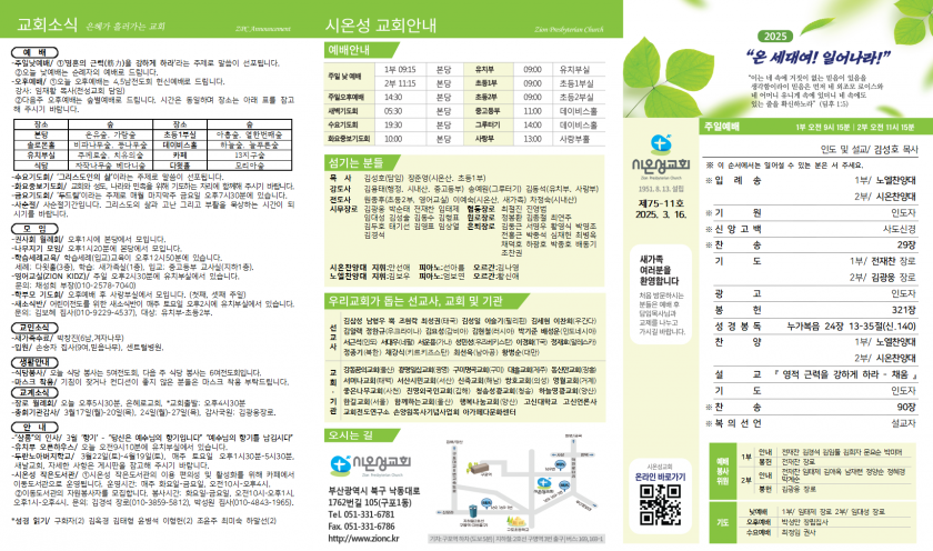 3ebc23e590cd6d4bd5392639e1e1b234_1742021358_6.png