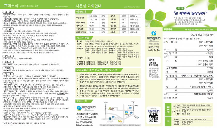 91c524b6b456d7195f58b041d39a2295_1747455556_51.png
