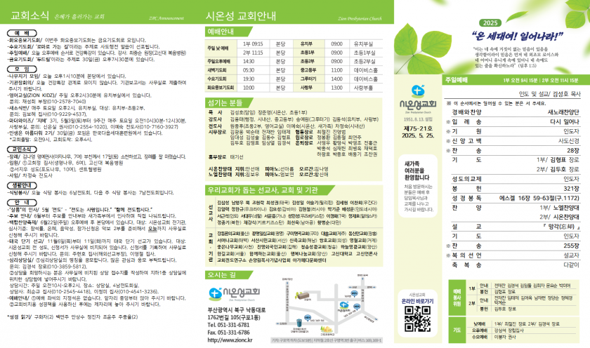 ca70307065f9dd1f11875abfd5e658d3_1748058527_55.png