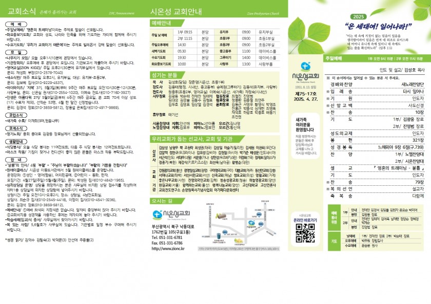 cc9acceeab0cb96530ab868540a26f6b_1746250031_24.jpg