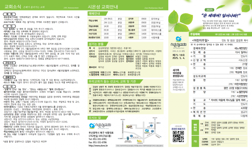 cc9acceeab0cb96530ab868540a26f6b_1746250078_94.png