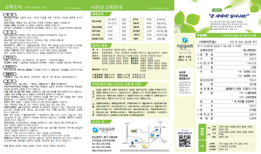 dc9ead300c12a5b3e9eff8d8429be331_1746851918_89.png